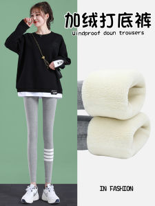 Gray Fleece Lined Knitted Pure Cotton Thick Warm Trousers Womens Tight Fit Autumn Winter Outerwear Long Pants