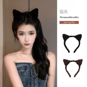Cute Cat Ear Hairband Womens Plush Face Wash Masking Tape Headwear Makeup Hair Clip Fashionable Hair Accessories