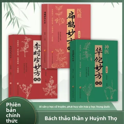 Sách Cổ Điển Y Học Trung Quốc: Sổ Tay Chẩn Đoán và Điều Trị Các Bệnh Thường Gặp Minh Họa Thảo Dược
