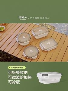 The Primitive | Portable Foldable Camping Dining Box