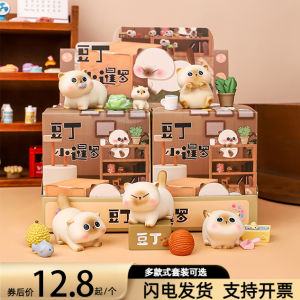 Douding Small Siamese Kitten Cute Kitty Blind Box Dragon Year 2024 New Arrival Creative Doll Desktop Decoration Small Gift