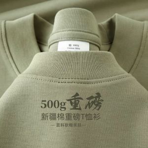 Apricot Green 500G Heavy Weight Pure Cotton T-Shirt Womens Short-Sleeved Summer New Arrival Loose Bottoming Shirt Mens Pure Color Slimming Tops