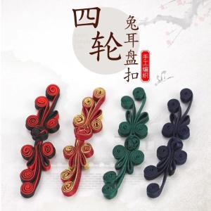 Nút Trang Trí Thủ Công Kiểu Trung Quốc Nút Tai Thỏ Bốn Bánh Nút Áo Dài Truyền Thống Trung Quốc Nút Trang Trí Quần Áo Dân Tộc