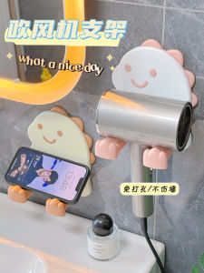 Creative Dinosaur Hairdryer Holder Cute Bathroom Wall Mounted Electric Blow Dryer Rack Home Use Hairdryer Storage Plastic