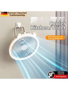 「China Plug」MONLEYTA | No-Drilling Summer Cooling Wall-Mounted Fan