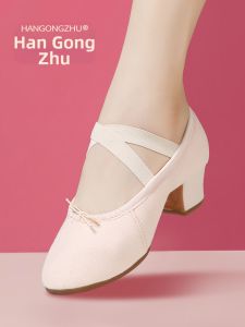 HANGONGZHU | Mid Heel Soft Sole Dance Shoes