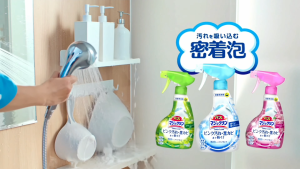 Magiclean Super Bath Foam Cleaning Spray Stain Mold Cleaner 350ml Kao Japan Import