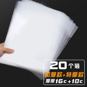 L-Shaped Plastic File Folder A4 Page Holder Single Sheet Clip Office Supplies Document Organizer Waterproof Two Page Insert Style