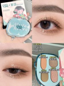 Chioture Seven Color Magnetic Eye Shadow Palette Earth Tone Highlighting Blush One Piece Disk Natural 3D Contouring Makeup Tool