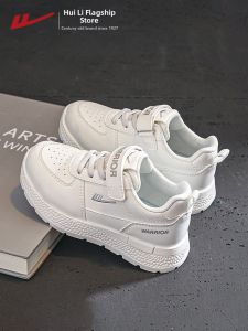 Warrior | Casual Sport Children Shoes Magic Tape