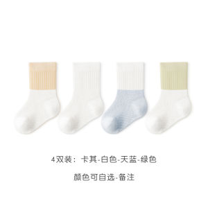 Baby Socks Summer Thin Newborn Male and Female Baby Tube Socks Seamless Cotton Mesh Ultra-Thin 0-3 Years Old Class A