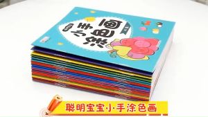 ชุด 20 เล่ม สมุดระบายสี คำศัพท์ภาษาจีน สมุดระบายสีภาพ สมุดระบายสีเด็ก สมู่สมุดระบายสีฝึกสมาธิ สมู่สมู่สมูดระบายสีการ์ตูน สมู่สมูเฟื้อนกระบายสี