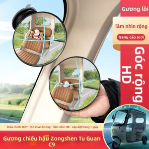 Gương Hậu Trường góc Nhìn Rộng
