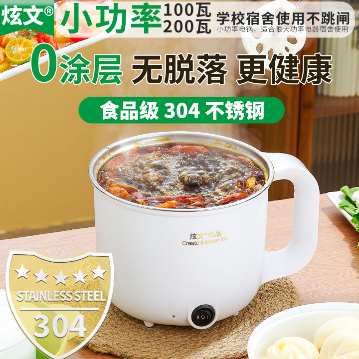 Mini Portable Student Dormitory 304 Stainless Steel Electric Cooking ...