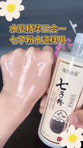 🌟 SG LOCAL STOCK 🌟 Qizi Powder Eggshell Anti Wrinkle Firming Skin Activating Emulsion Essence 300ml