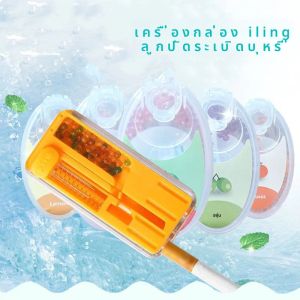 กล่องใส่บุหรี่แบบ DIY กล่องใส่น้ำแข็งมิ้นท์ผสมผลไม้รสระเบิดลูกปัดแบบกดกล่องใส่บุหรี่อุปกรณ์สูบบุหรี่