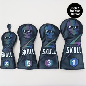 เสื้อกันกระแทกคอร์ด SKULL สำหรับไม้กอล์ฟ Wood Iron ป้องกันหัวไม้กอล์ฟ ป้องกันหัวไม้กอล์ฟสำหรับผู้ชาย คุณภาพเยี่ยม ราคาไม่แพง