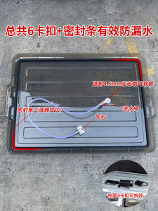 Thickened Plastic Fish Storage Box Car Mounted Bait Sealed Rectangular Angle Fishing Gear Water Tank Rectangular Storage Box