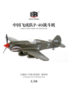 Sicily 1/48 P40 Warhawk Fighter Plane Model No Glue Required Color Coded World War II Aircraft Model for Ages 14 And above
