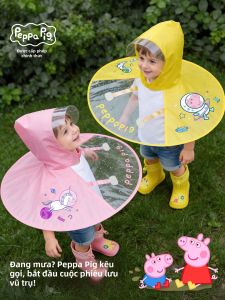 Kindergarten Waterproof Raincoat