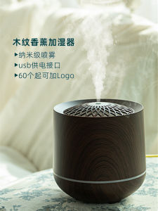 Room Aroma Diffuser Retro Wood Grain Essential Oil Humidifier Home Bedroom Noiseless Yoga High-End Ultrasonic Aerosol Dispenser