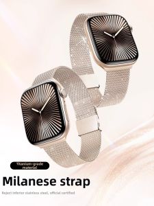 Newyu | Titanium Milanese Magnetic Sport Loop Watch Band for iWatch