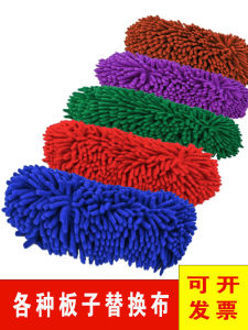 Thickened Elastic Band Style Replacement Mop Head Snowy Universal Cloth Cover Mop Duster Full Set of Household Cleaning Tools