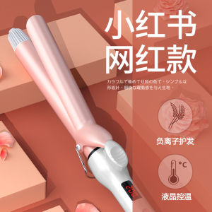 Kang Unlimited Official Store Ceramic Hair Curling Iron Womens Large Curl Wave Tool Lazy 32MM38 Professional Salon Use