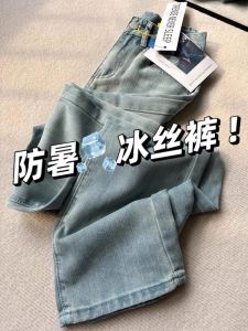 กางเกงยีนส์ทรงหลวมเอวสูงผ้าไหม Lyocell สำหรับผู้หญิง กางเกงขายาวทรงหลวมขากว้างสำหรับฤดูร้อน กางเกงยีนส์ผู้หญิงไซส์ใหญ่