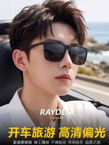 Raydem | Light-Adjusting Mens Driving Sunglasses Polarized UV Protection