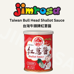 BH SHALLOT SAUCE 牛頭牌紅蔥醬 (360g)