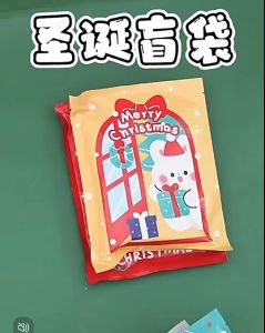 ✅พร้อมส่งในไทย✅ Christmas is coming 🎄🎅🏻 ถุงของขวัญ ของขวัญ ของแจก คริสต์มาส B231102027