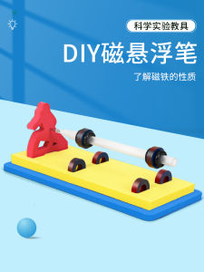 Bộ Dụng Cụ Thí Nghiệm Khoa Học Phát Minh Sáng Tạo Học Sinh Tiểu Học DIY Mô Hình Thủ Công Sản Xuất Nhỏ Công Nghệ Bút Nổi Nam Châm