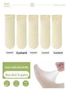 NEARKINS | Summer Lightweight White Ballet Style Breathable Ice Silk Mid-Calf Socks