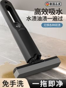 Portable Mini Mop Strong Absorbent Sponge Blackboard Cleaning Bathroom Essential Foldable Home Cleaning Tool Household Dustpan