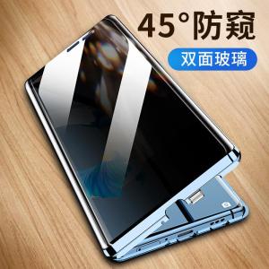 Ultra-Thin Dual-Sided Glass Magnetic Attraction Phone Case for OppoReeno6Pro Womens Style Full Lens Protection Anti-Spy Drop-Resistant