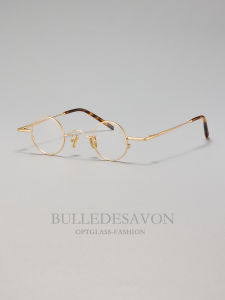 BULLE DE SAVON | Mắt Kính Tròn Nửa Titanium Chống Ánh Sáng Xanh và Có Độ