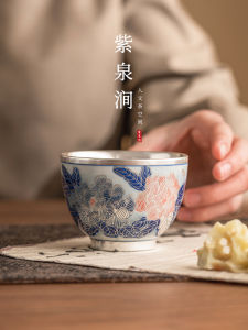 Silver Plated Peony Single Cup Owner Cup for Drinking Tea Chinese Style Ceramic Tea Cup Purple Spring Gap Household Use
