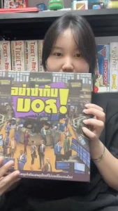 [ ของแท้][สินค้าขายดี] Free Gift! Im the Boss อย่าซ่ากับบอส ภาษาไทย/Insert [Boardgame]