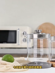 1500ml Glass Measuring Cup with Lid and Filter Heat Resistant Borosilicate Glass Measuring Jug Kitchen Oil Strainer