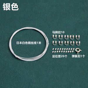 Handmade DIY Pearl Beading Thread Small Hole 14K Gold Plated Bracelet Necklace Material Kit Jewelry Accessories for Fashion