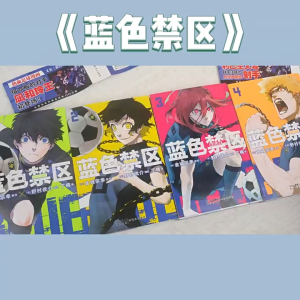 【Hot Sales】全套16册 蓝色禁区漫画1-12册+凪外传1-4 册 蓝色监狱漫画书原作简体中文 版金城宗幸BLUELOCK日本动漫书籍16 Books/Set Anime Blue lock Japanese Manga Book Volume 1-12 Football Youth Hot Blood Art Comic Books