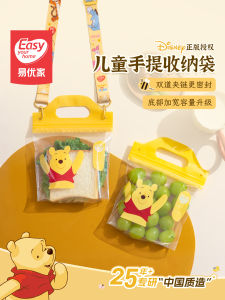 Túi Đựng Quần Áo Trẻ Em Easy Your Home Winnie Túi Đựng Đồ Chơi Bằng Nhựa PE Có Khóa Kéo Cầm Tay Cho Trẻ Đi Học Mẫu Giáo