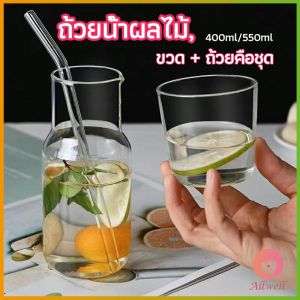 AW ชุดถ้วยแก้วใส่เครื่องดื่ม สไตล์ญี่ปุ่น ถ้วยนม  drink cup combination