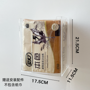 กล่องเก็บกระดาษชำระติดผนังแบบไม่ต้องเจาะ ARCO ทรงเรียบง่าย กล่องกระดาษชำระแบบแบน กล่องเก็บกระดาษชำระสำหรับห้องน้ำแบบทันสมัย