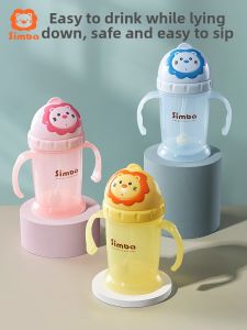 Child Learning Straw Cup Anti-leak Handled