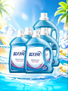 LANYUELIANG | Lavender Fragrance Long-lasting Deep Cleaning Mite-removing Laundry Detergent