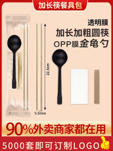 Premium Lengthened And Thicker Disposable Chopsticks Set of Four Food Grade Home Delivery Catering Utensils with Spoon Customizable Logo