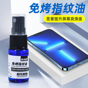 Kiqen Gorilla Screen Repair Fluid Nano Oil Repellent Smoothness Enhancer Fingerprint Resistant Coating for Mobile Phone Screens