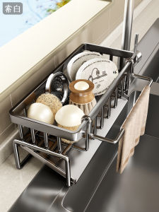 SUOBAI | Giá Đựng Tidy cho Bồn Rửa